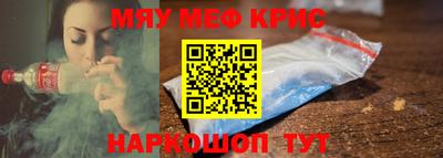 кокаин перу Чапаевск