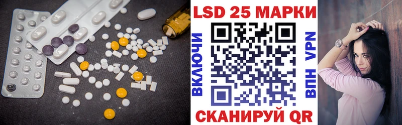 где купить наркотик  МЕГА ссылка  LSD-25 экстази кислота  Североморск 