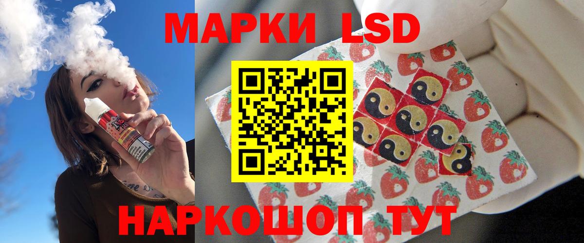 LSD-25 экстази ecstasy Североморск