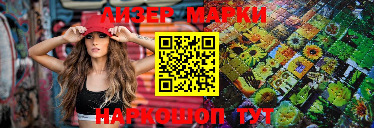 Североморск  LSD-25 экстази ecstasy  Вход с VPN 
