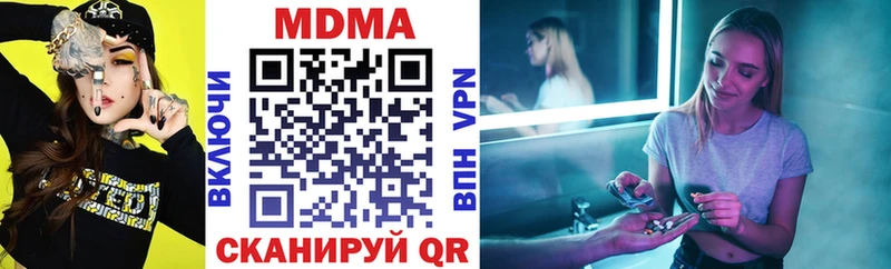 сайты даркнета Telegram  Североморск  МДМА crystal 