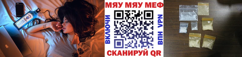 blacksprut маркетплейс  Североморск  Меф mephedrone  цена наркотик 