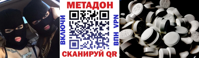 где найти наркотики  Североморск  Метадон кристалл 