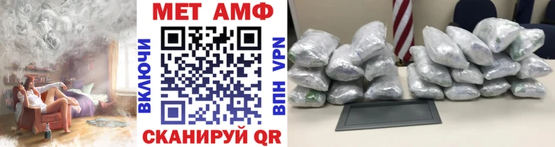 магазин    Североморск  Метамфетамин пудра 