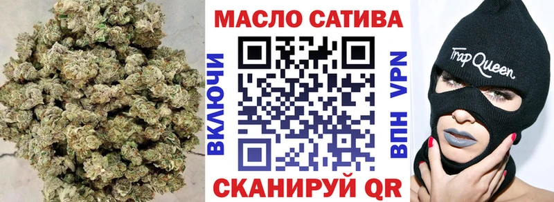 ТГК гашишное масло  купить  сайты  Североморск 