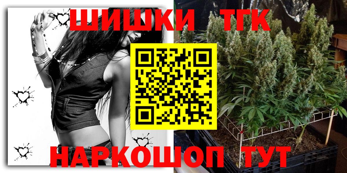 МАРИХУАНА сатива Североморск